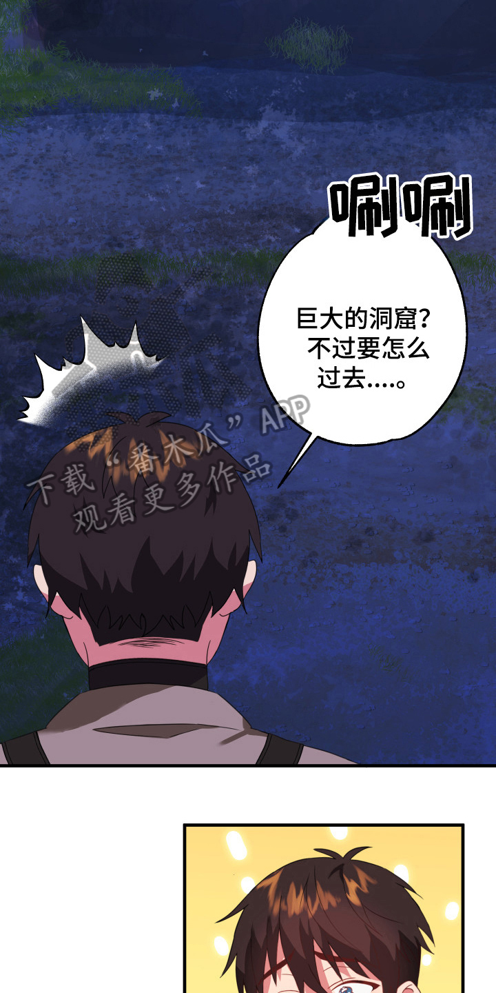 第44话14