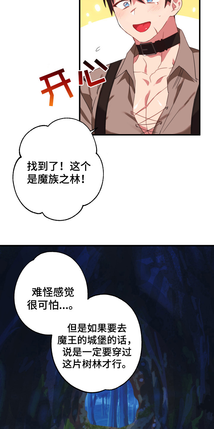 第44话15