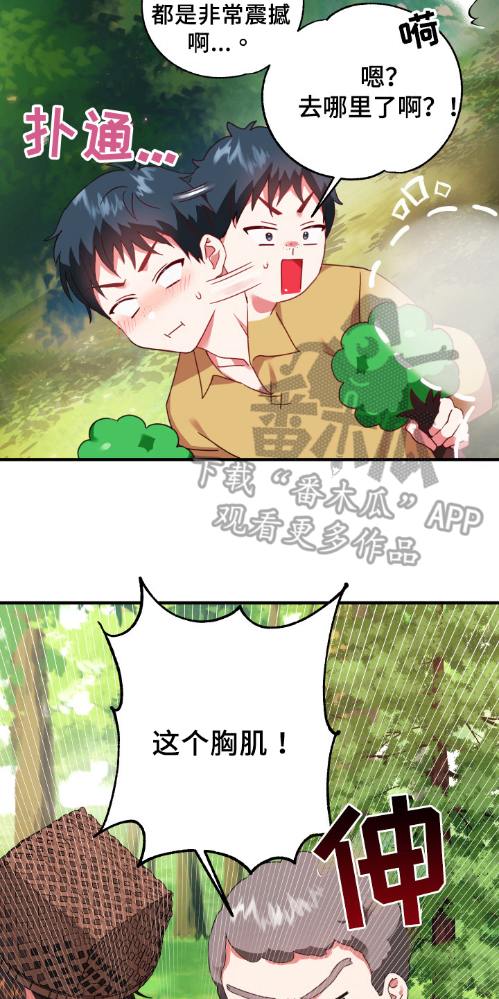 第44话2