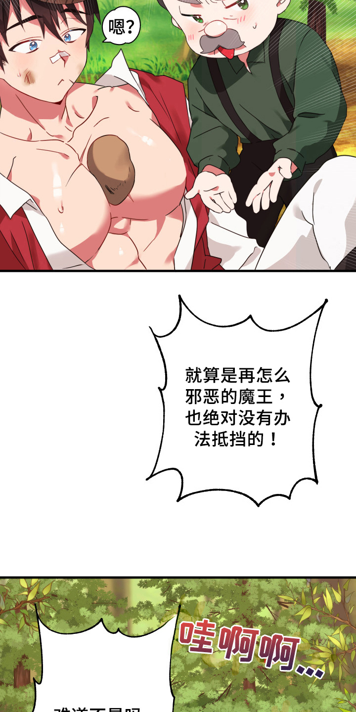 第44话3