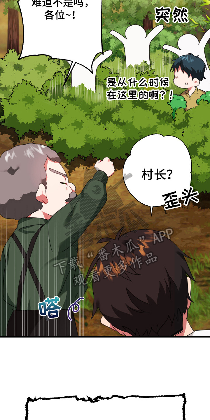 第44话4