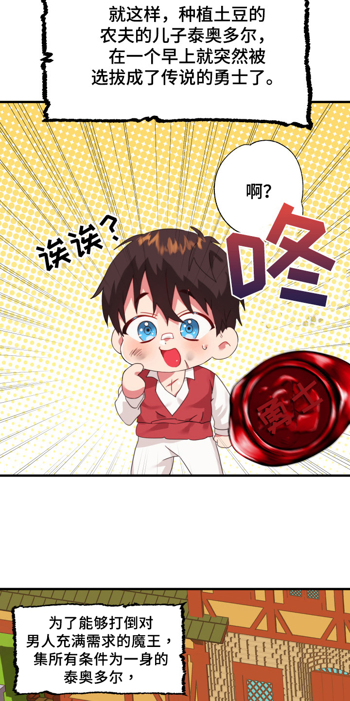 第44话5