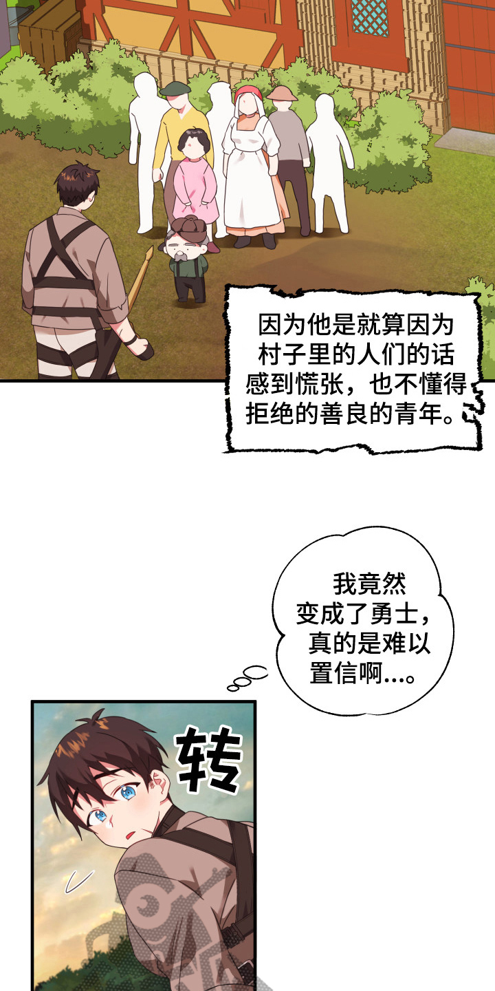 第44话6