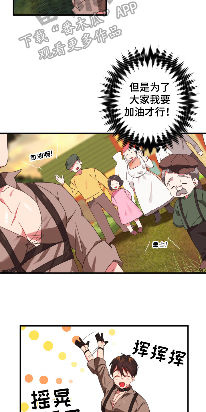 第44话7