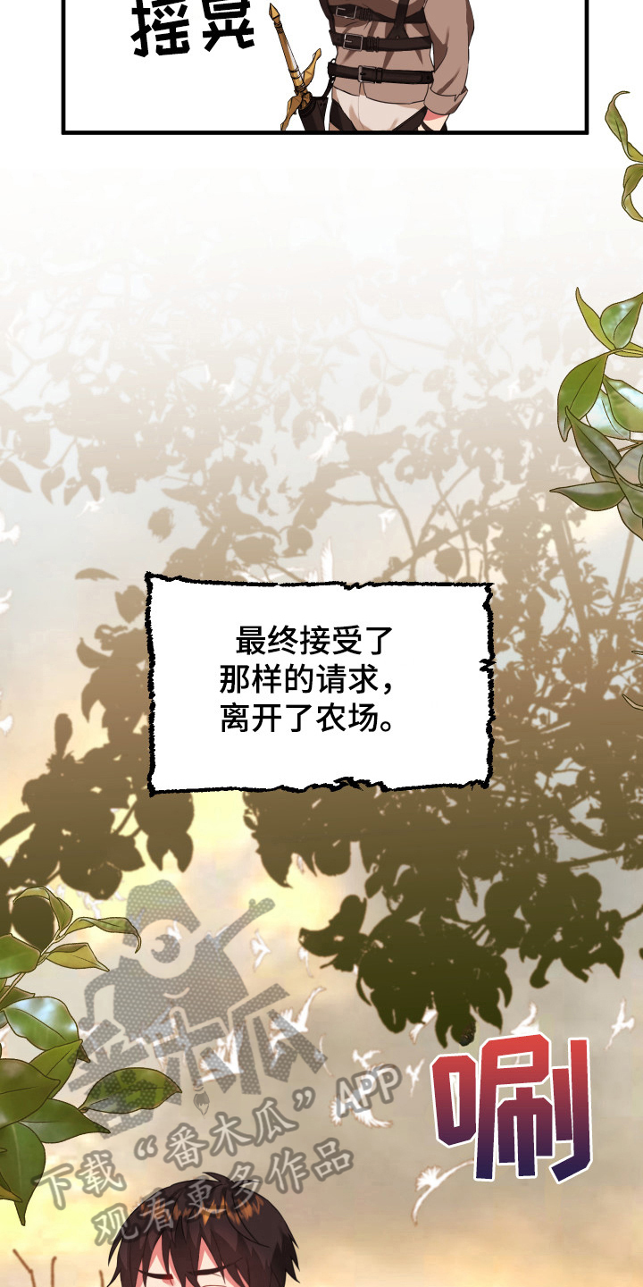 第44话8