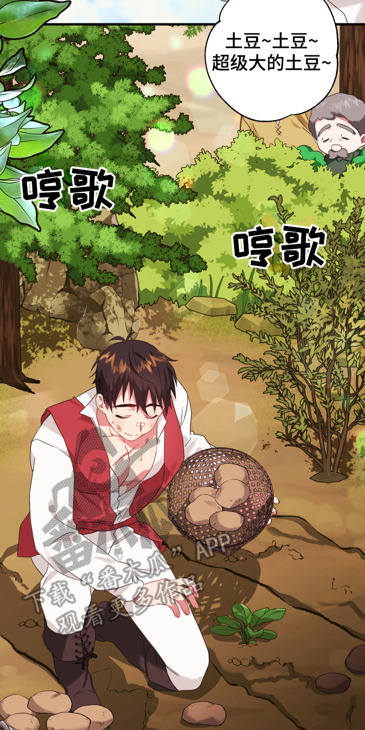 第43话11