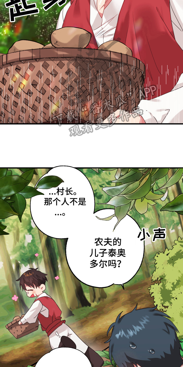 第43话13