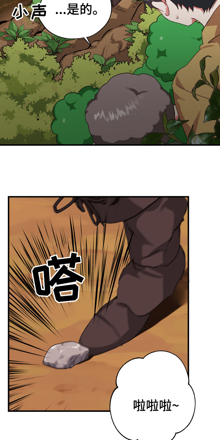 第43话14