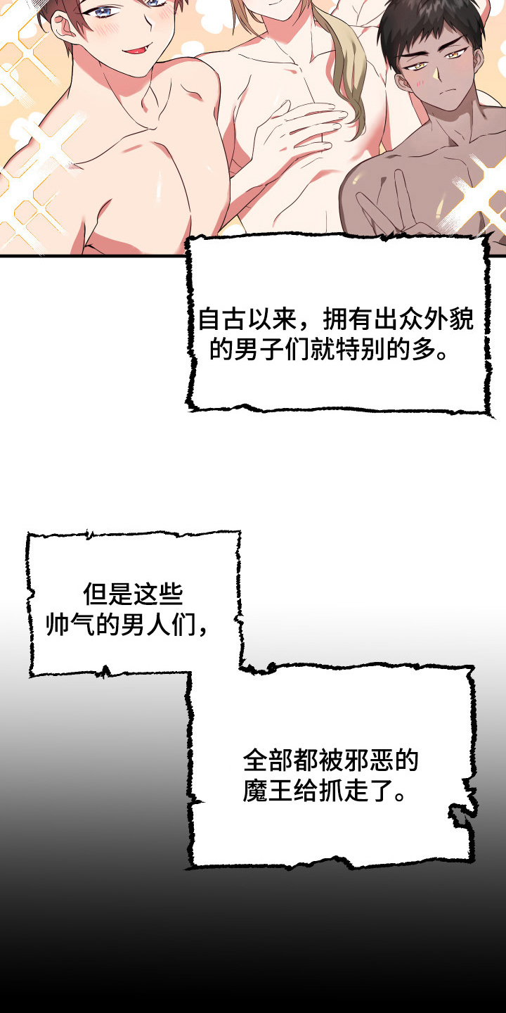 第43话2