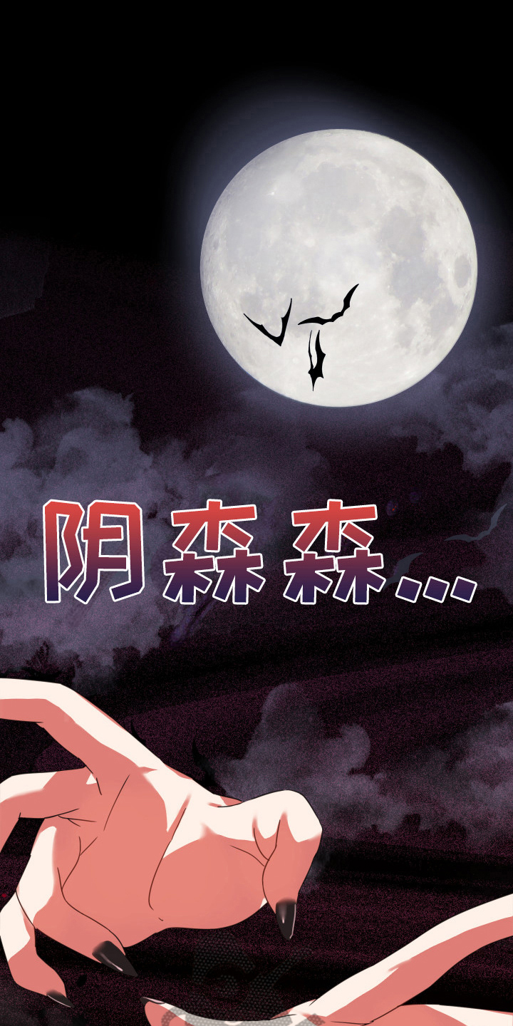 第43话3