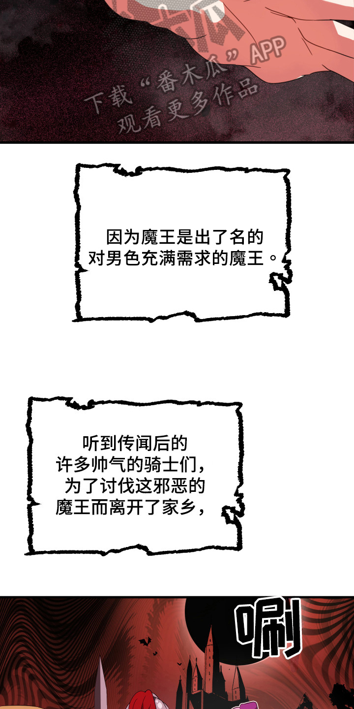 第43话4