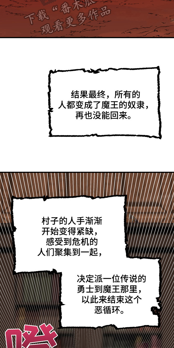 第43话6