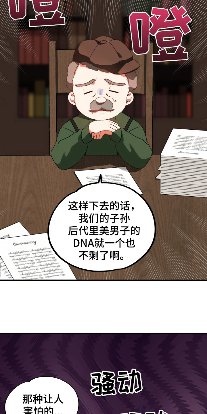 第43话7