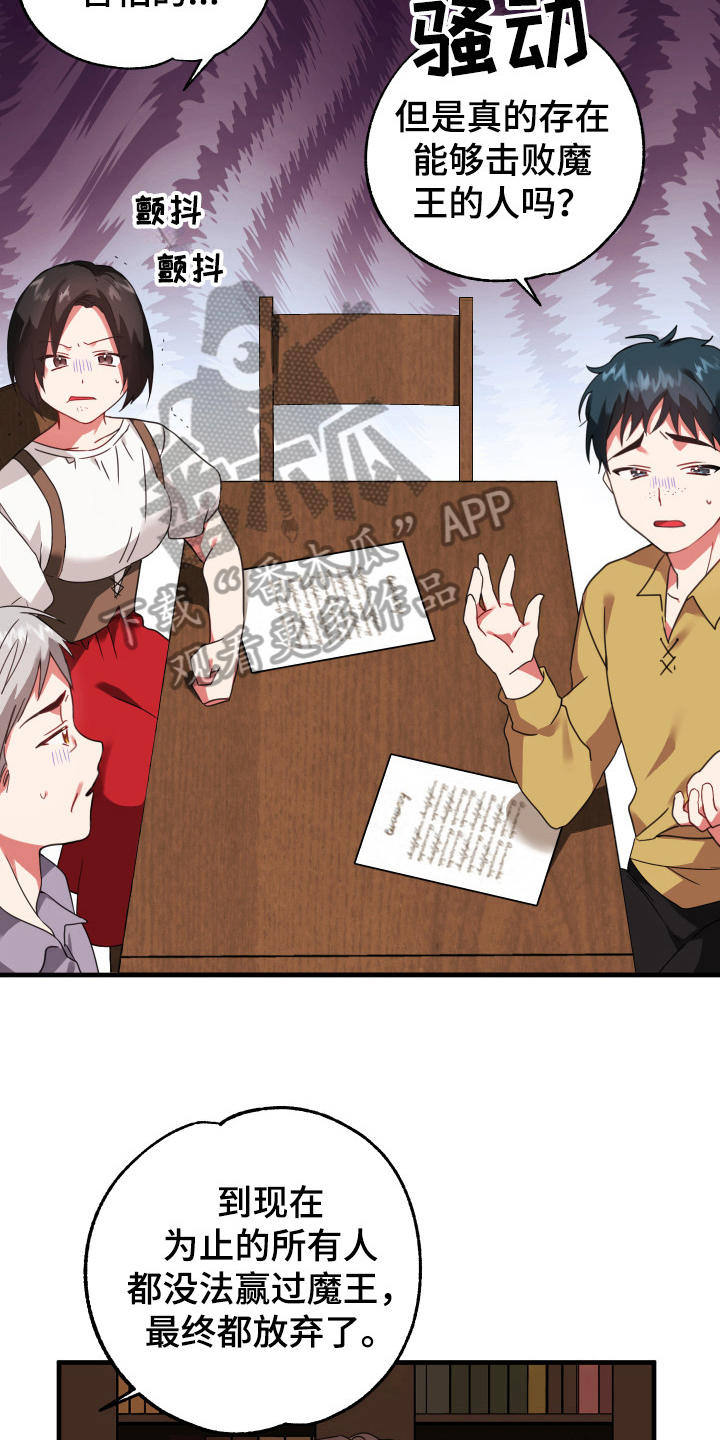 第43话8