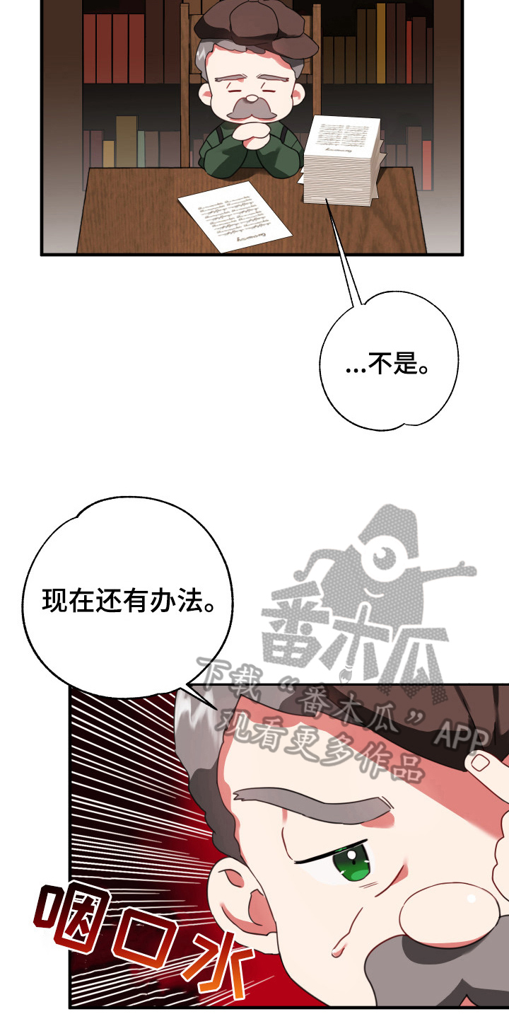 第43话9