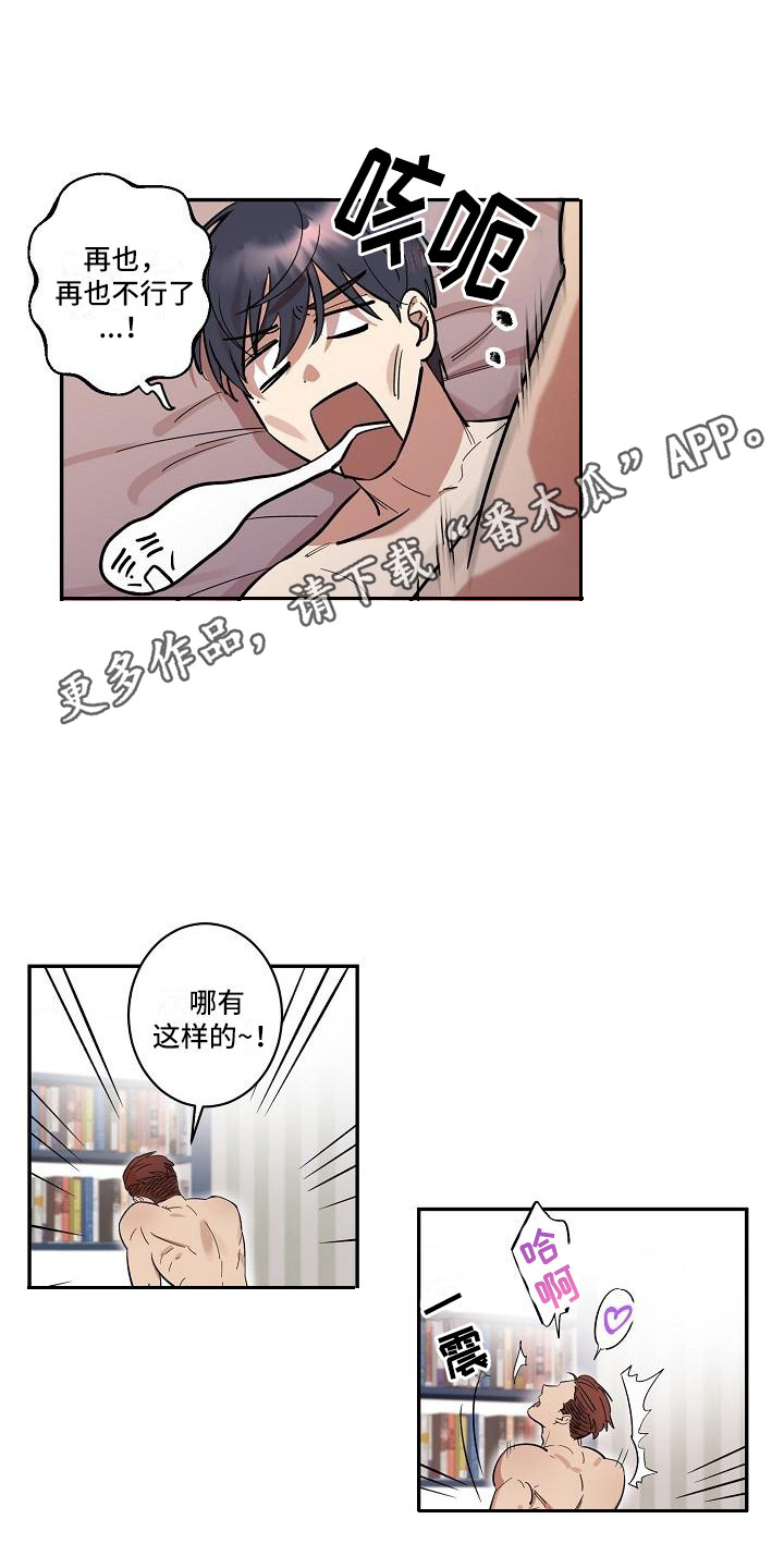第42话10