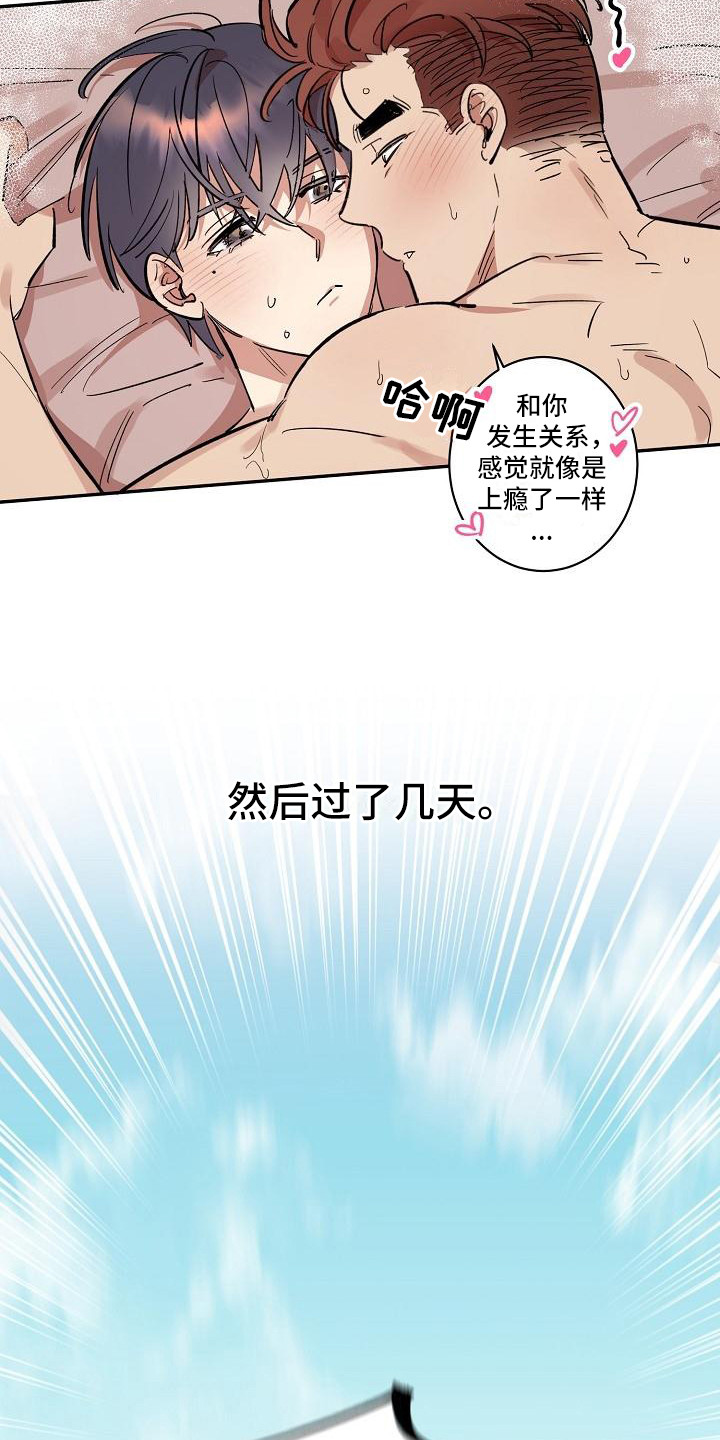 第42话12
