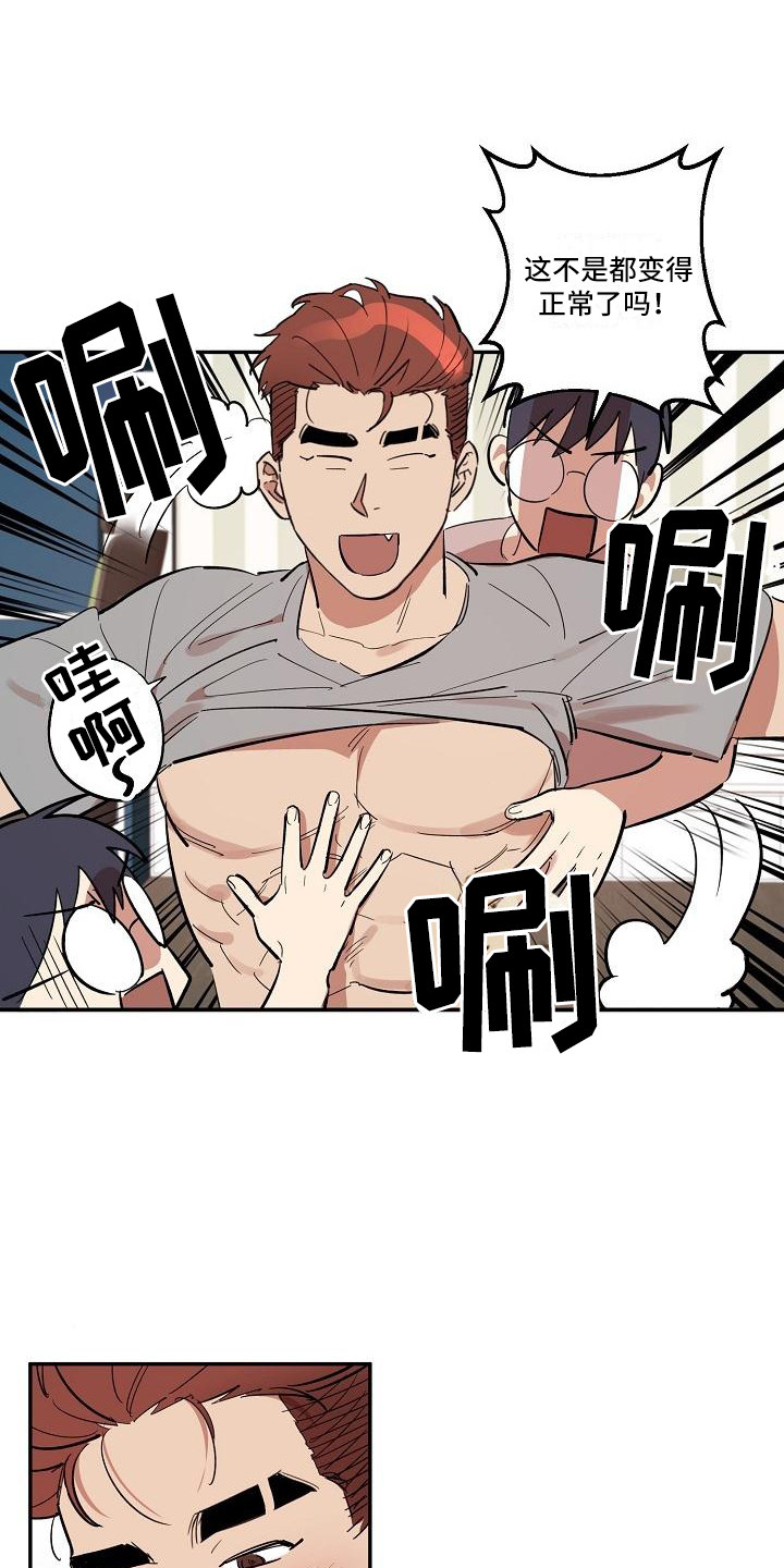 第42话14