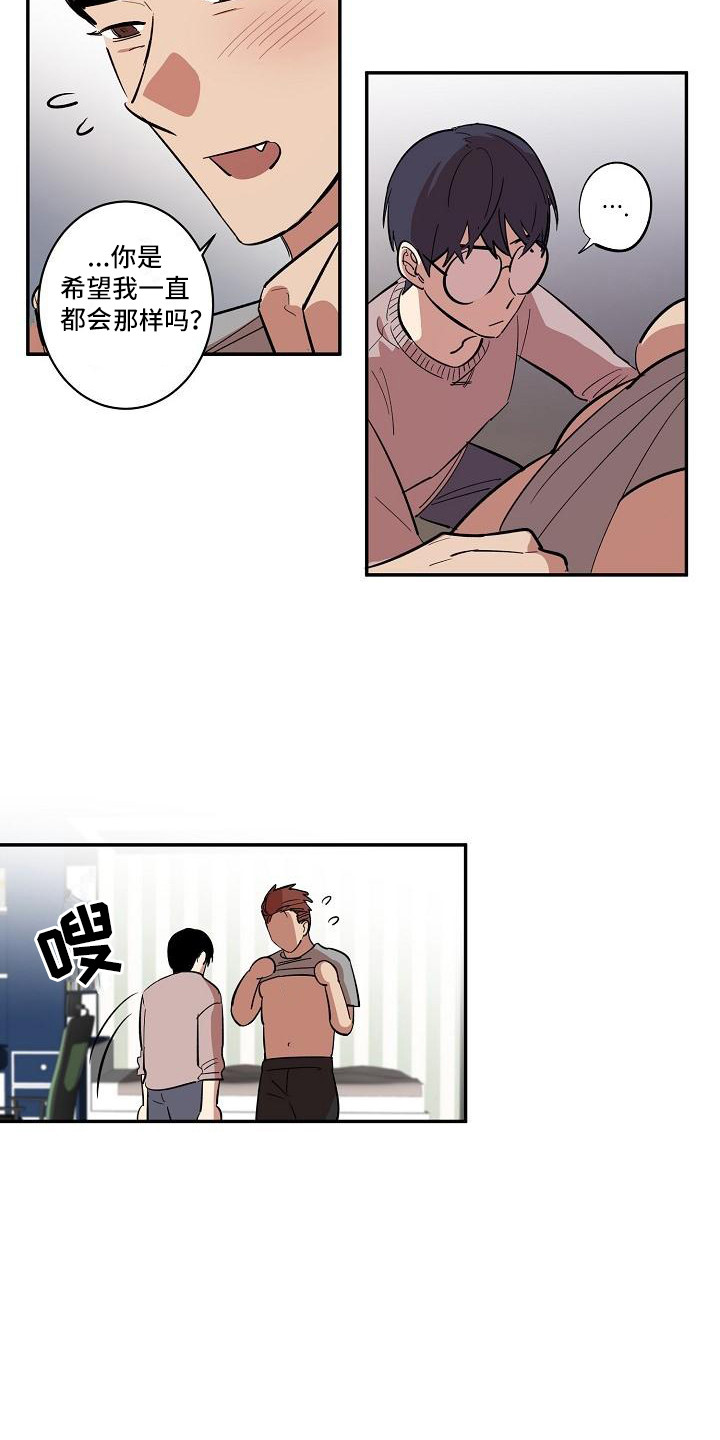 第42话15