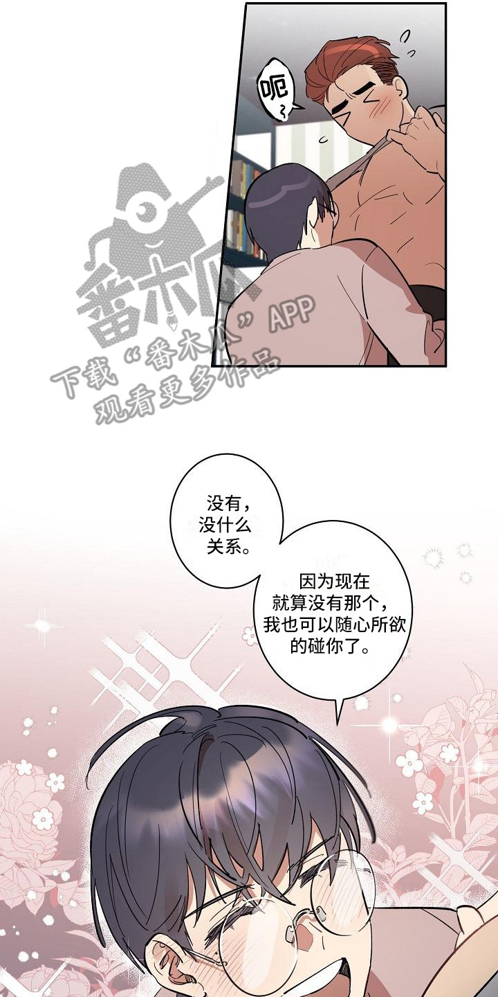 第42话16