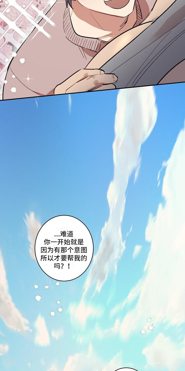 第42话17