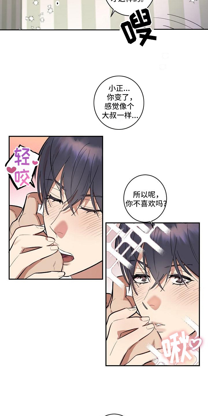 第42话5