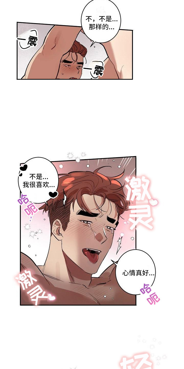 第42话6
