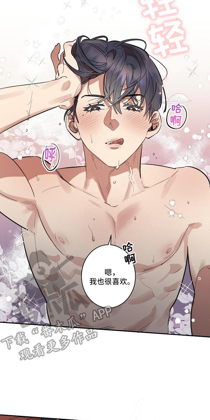 第42话7