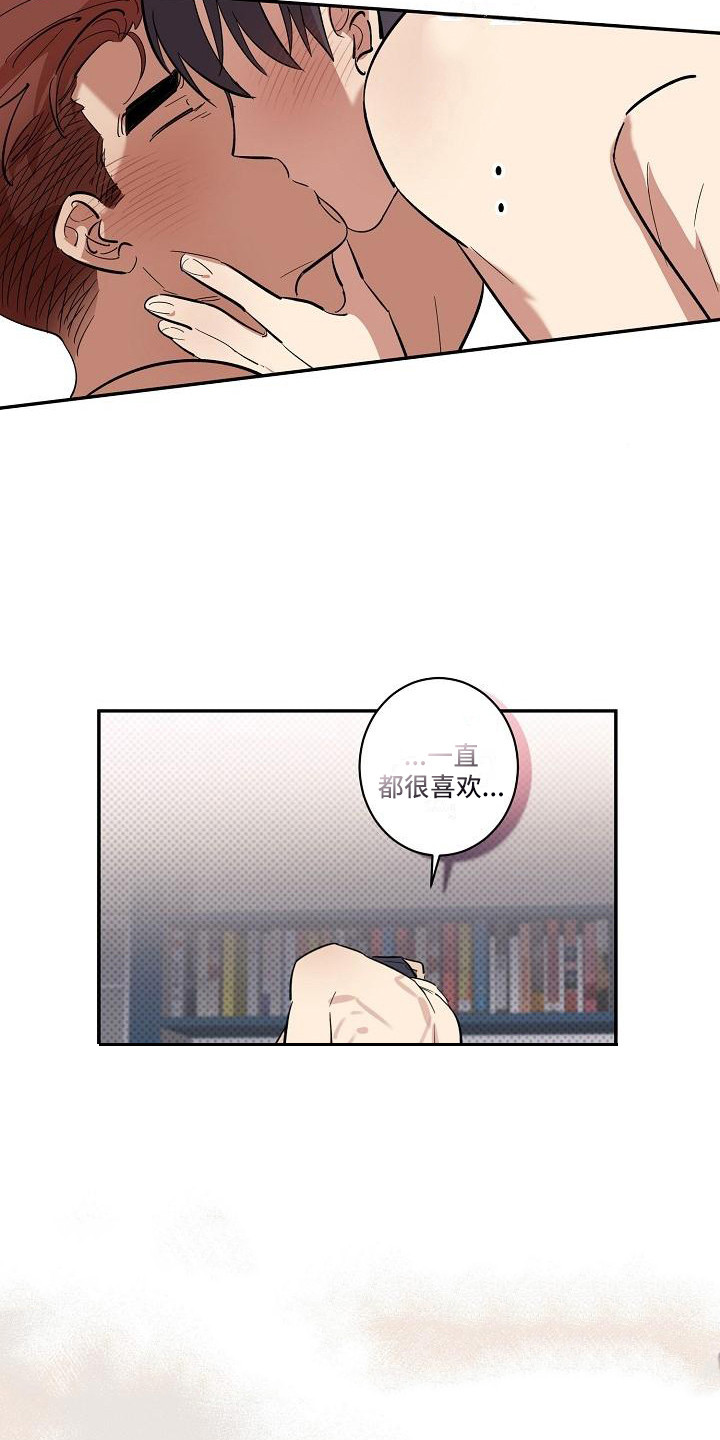 第42话8