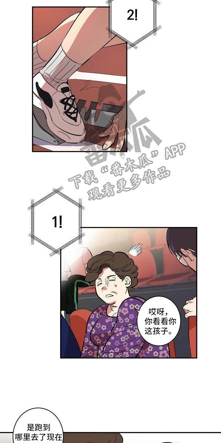 第41话1