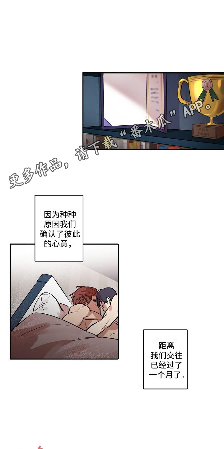 第41话10
