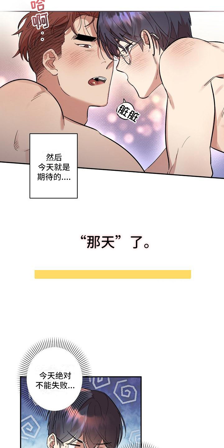 第41话11