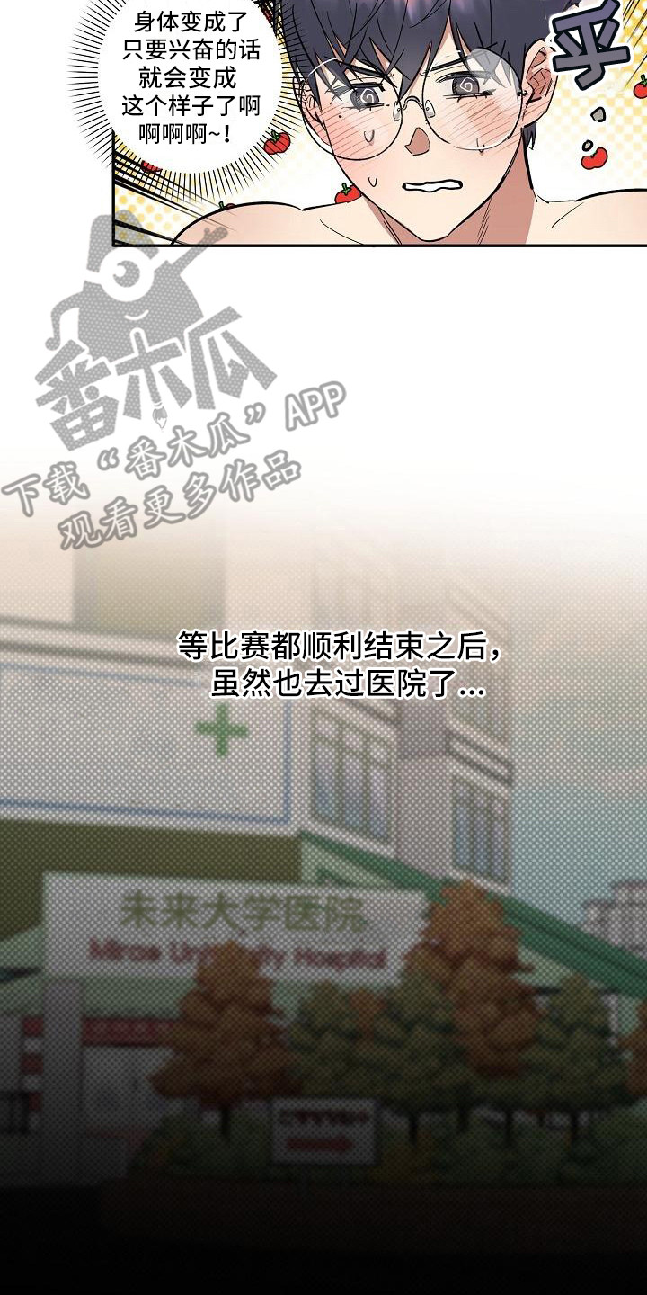 第41话13