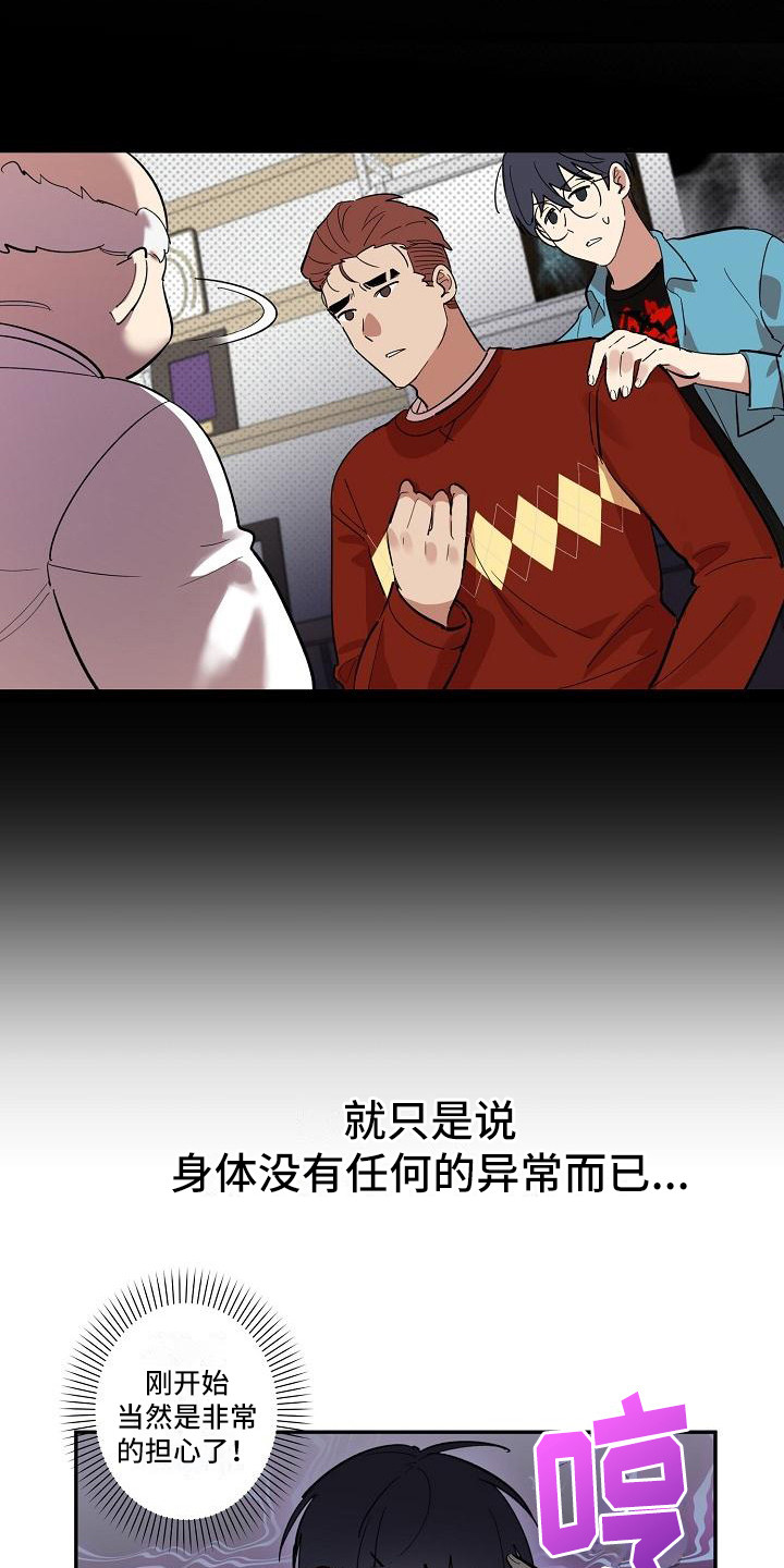 第41话14