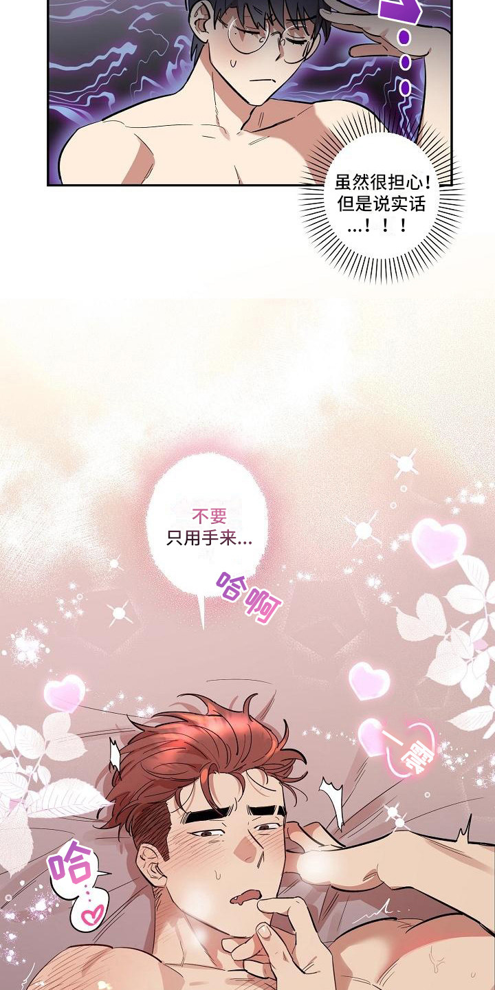 第41话15