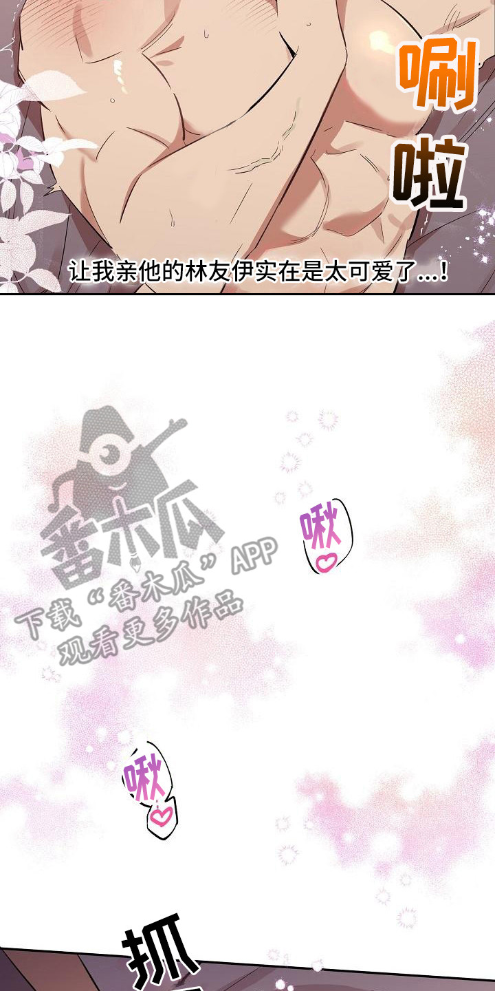 第41话16