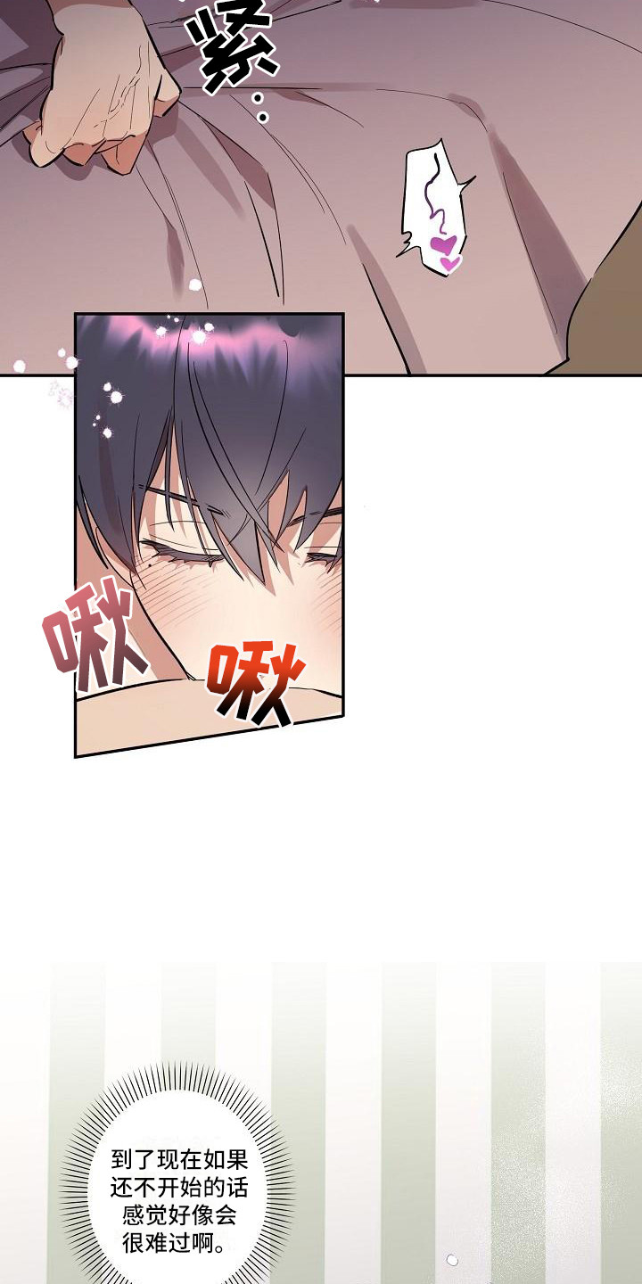 第41话17