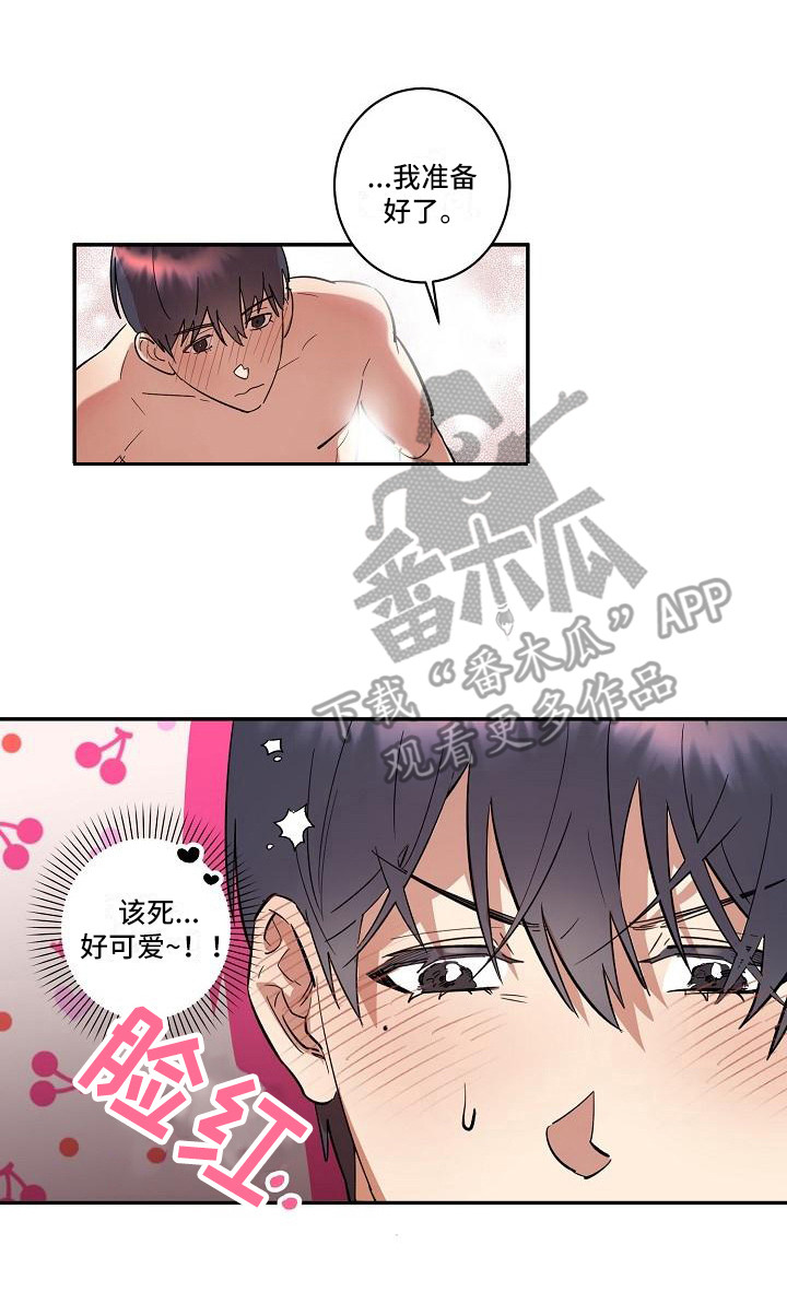 第41话19