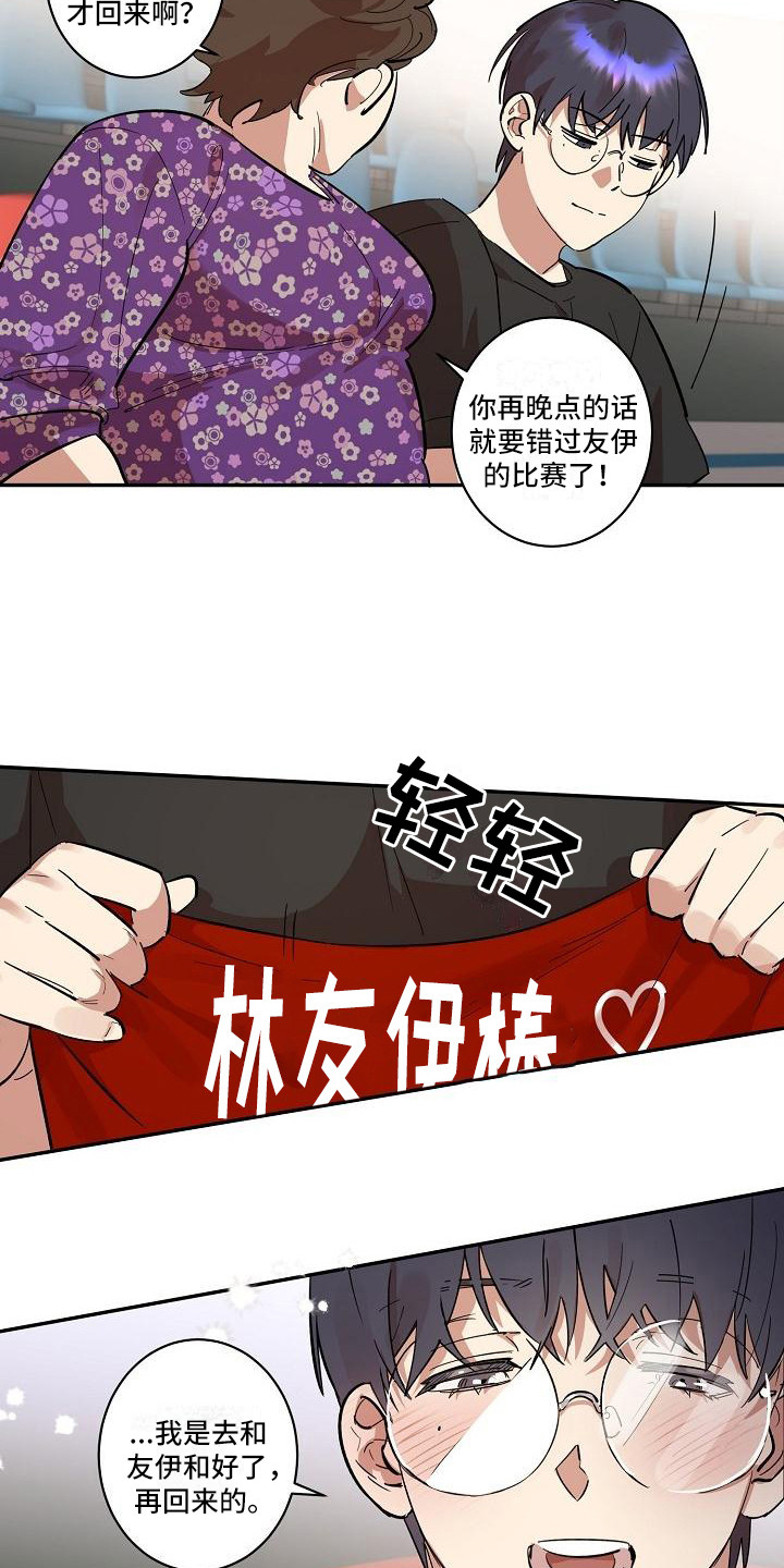 第41话2