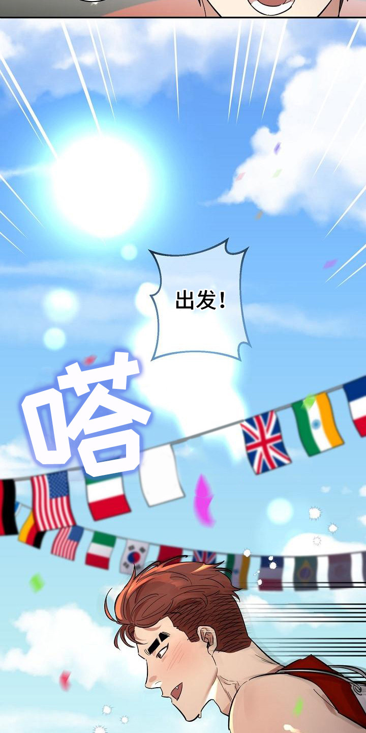 第41话3