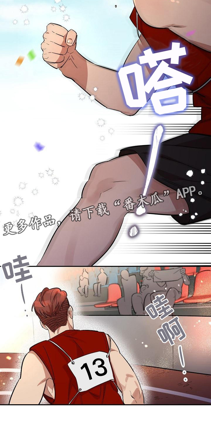第41话4