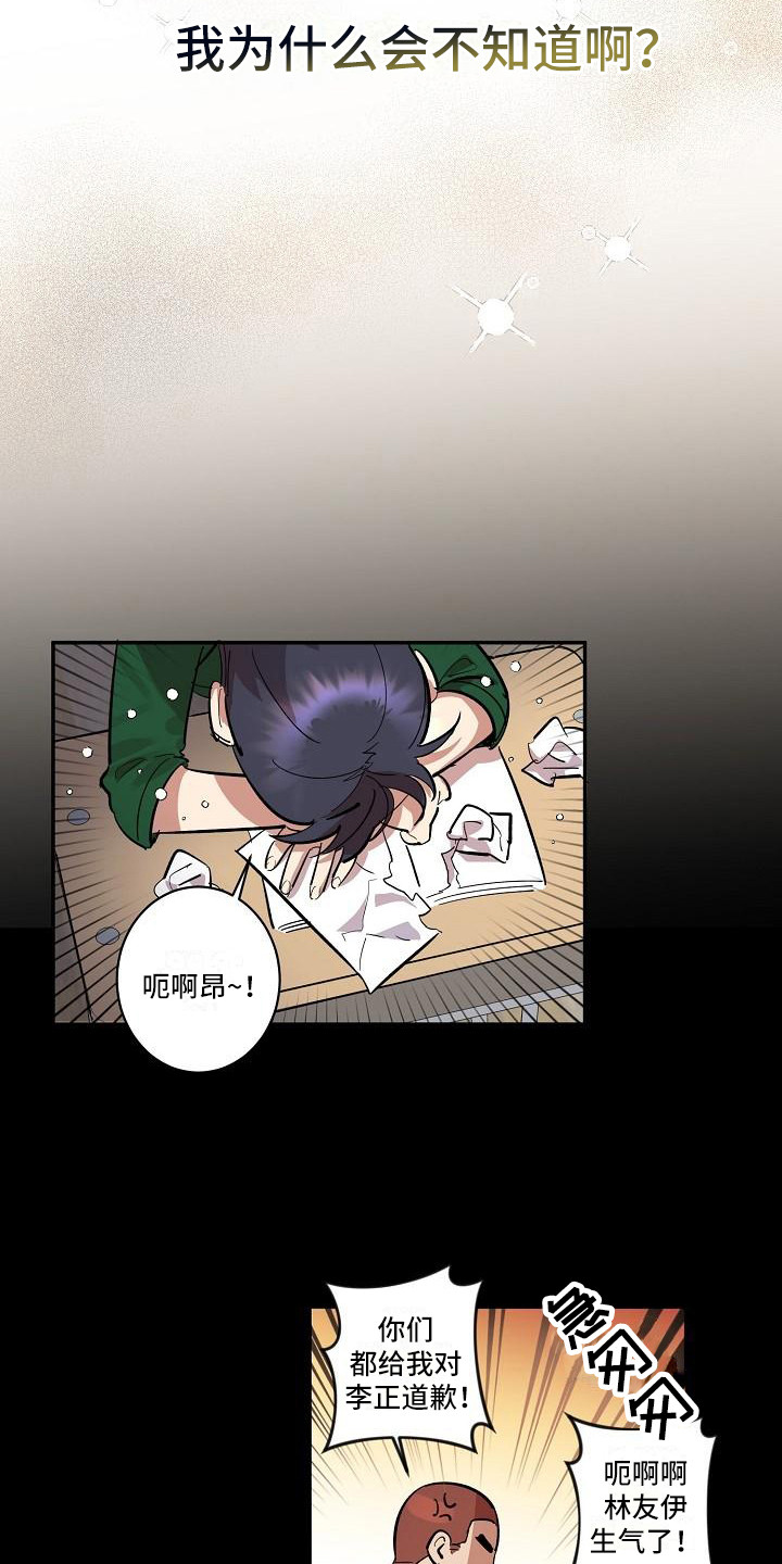 第41话6