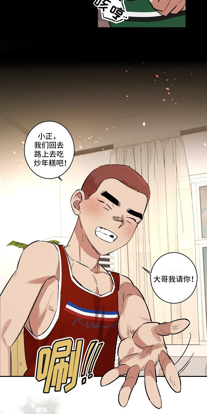 第41话8