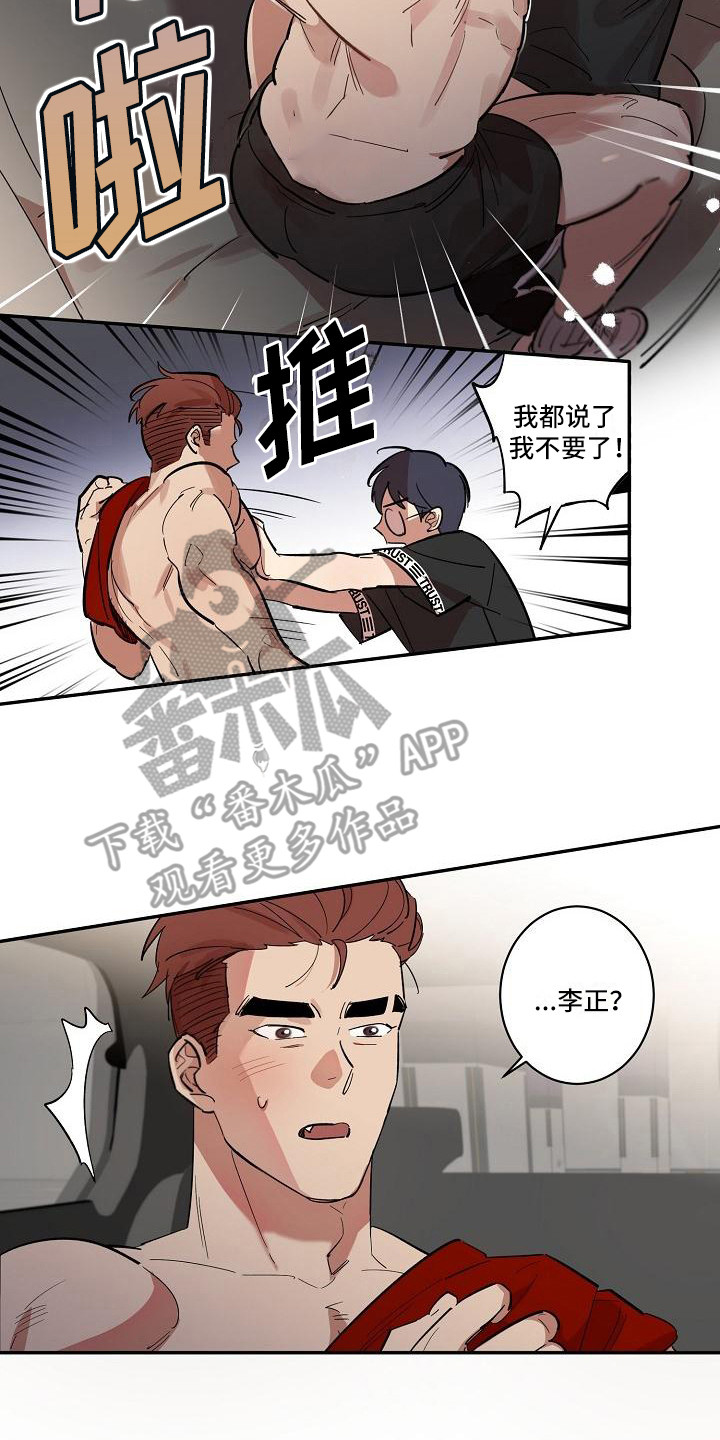 第40话1