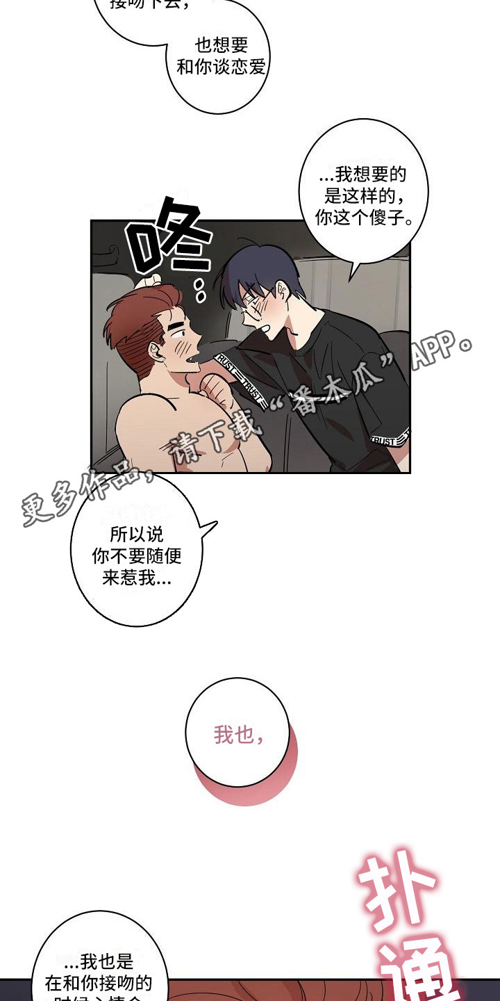 第40话10