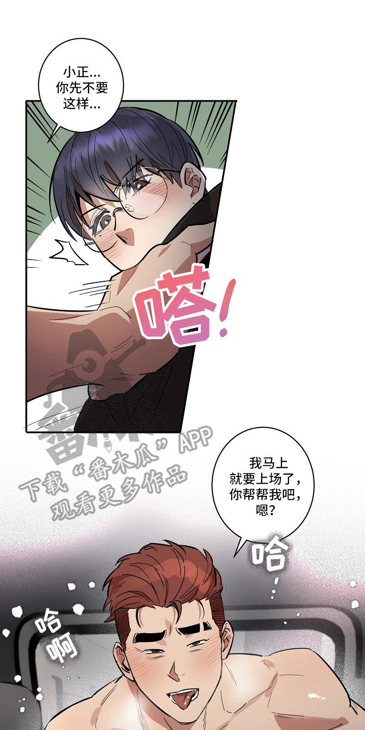第40话13