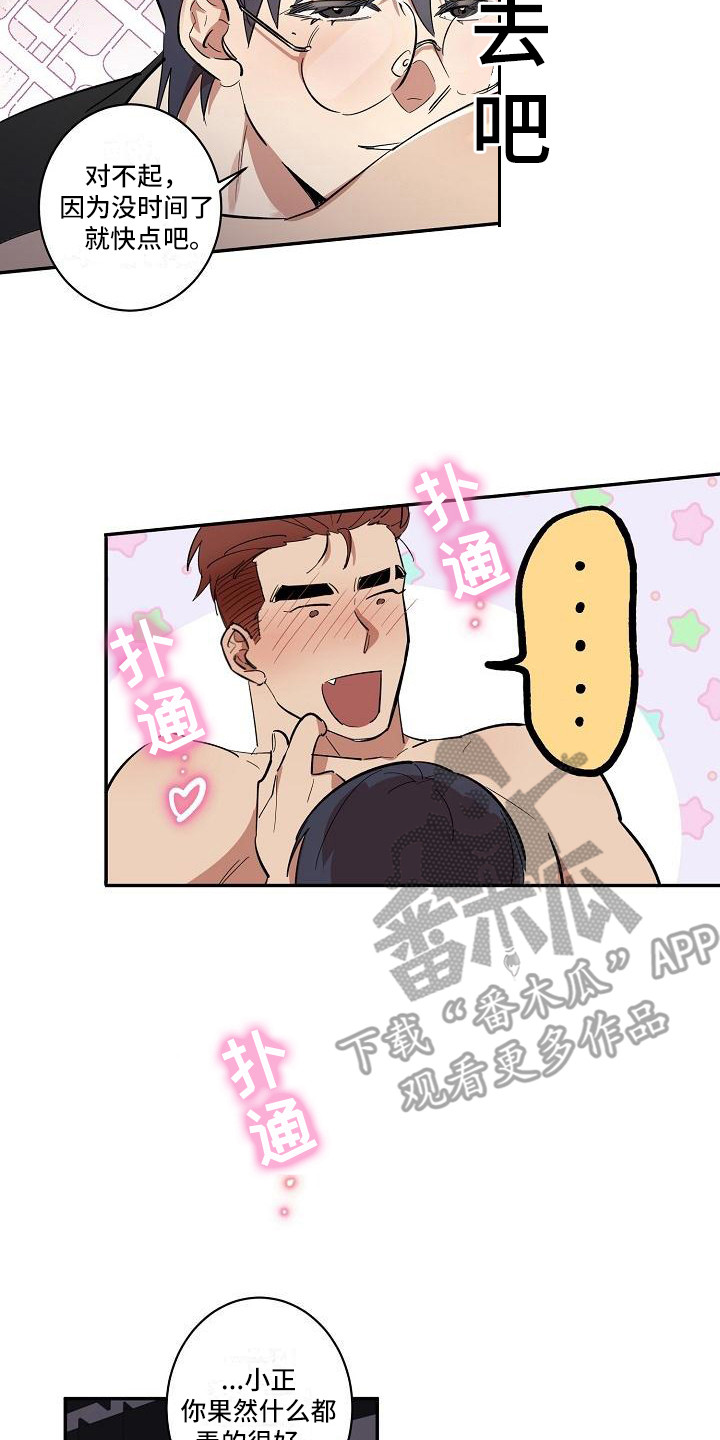 第40话16