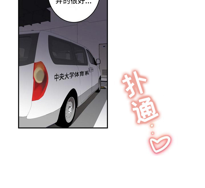 第40话17