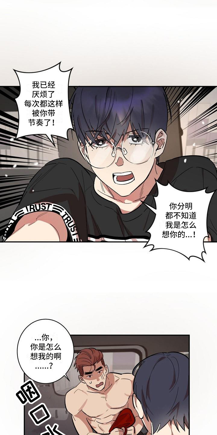 第40话2