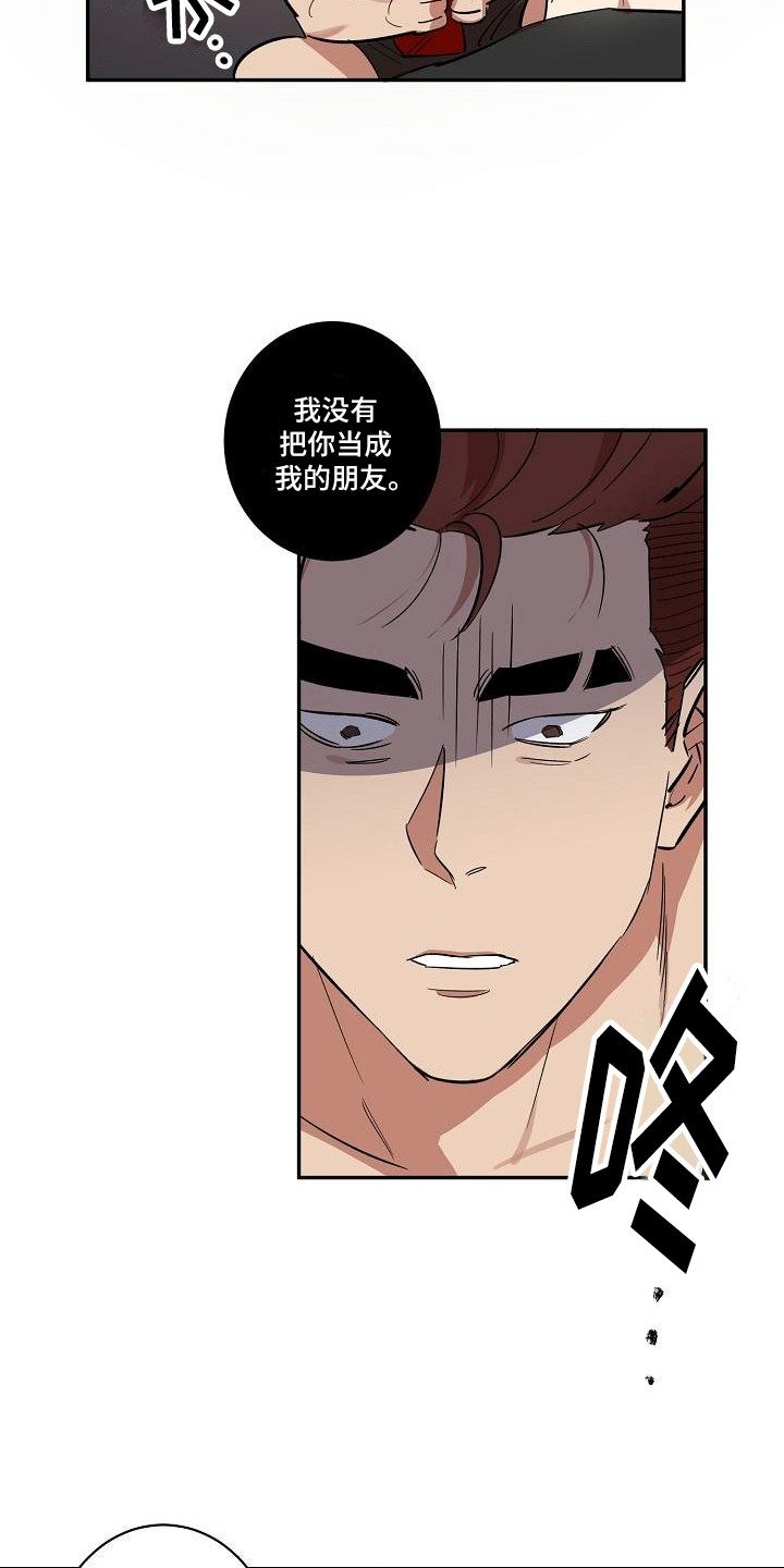 第40话3